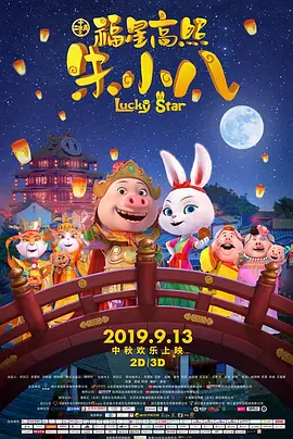 中文字幕国产视频
